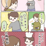 謎のピーマン料理