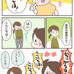 こんにちはの正解を探した話