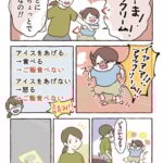 これが伝説のシール…！！！