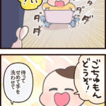 ほぼ売れ切れのご飯屋さんの正体