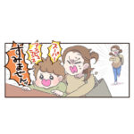 【3歳児健診】３歳を集めるとふしぎがいっぱい！③