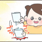 3歳、反省しているのかしていないのか