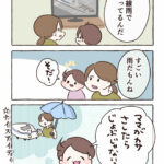 雨と新幹線と母