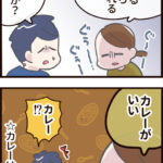 帯状疱疹、顔にできるなんて聞いてない！(14)