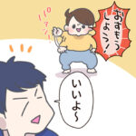 ３歳の考えるお相撲