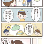 子どもが選んだ帽子の防御力が高い話