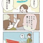 我が家の七夕（？）