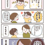 ヘルパンギーナ 〜かなしみのキロク④〜