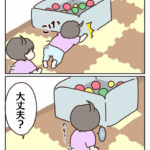 一見大丈夫そうに見えても…