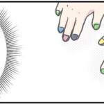 いたずらした後の話【後編】