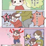 2022年振り返り漫画まとめ