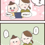 生放送でお名前を呼ばれたい