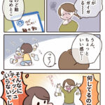 子どもがいる家庭の風邪あるある②