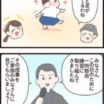 あんなに小さかったのに…【運動会編⑭】