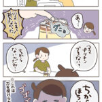 これが…私の力…！？