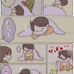 夢の中で楽しいのかわいい