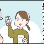 4歳はお薬をスムーズに飲めるのか？【風邪編③】