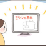 3さいの『ひらがな』の覚え方が斬新すぎた