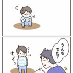 いつも気にかけてくれてありがとう