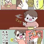 確かにちょっと怖い感じする