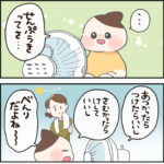 扇風機が便利な理由