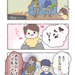 宇宙語がわかるようになったら内容が怖かった