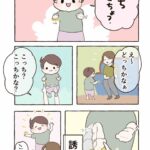 わからないと教えてくれる優しさ