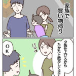 ちょっとだけバイバイ