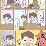 まだまだ練習が必要
