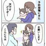 力強く振り返るよ！