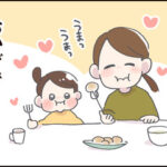 お正月にきなこもちをいっぱい食べた話！【レシピあり】