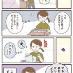 いつになったらオムツを買わなくなるんだろう…