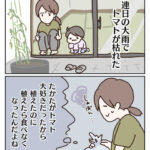 植えた意味はあると思う