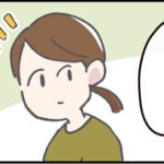 進化するいないいないばあ