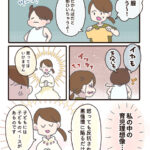 私の中の育児理想像が言うにはね…