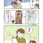 のどにやさしい食べものをお家にあるもので作りたい！