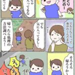 捨てるときは自分で決める