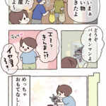 バイキンマンに対するおもてなし