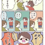 1歳児、嫉妬する