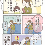 昔の写真を見返すと止まらない