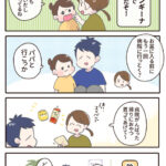 ヘルパンギーナ 〜うれしかったキロク〜最終回