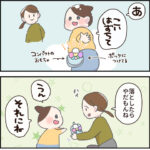 間違われたら大変だから