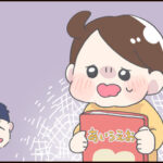 否定しない君が好き