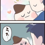 ４歳を抱きしめた時、ふいに