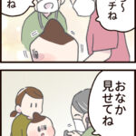 インフルエンザの予防接種に行ってきた！