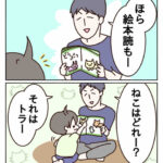 絵本みてもぐもぐ