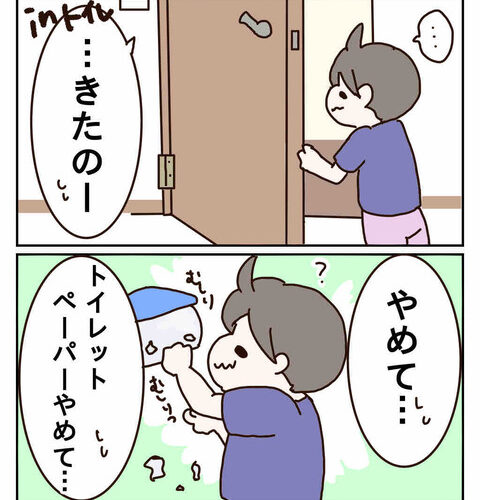むしるのはやめて │ たきもとキウイの毎日ふりまわされてます