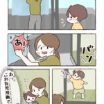 2歳5ヶ月、母をベランダに締め出す