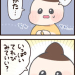 帯状疱疹、顔にできるなんて聞いてない！⑥