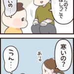 泣くのって悪いこと？【前編】